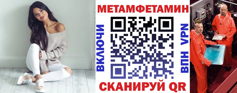 АМФЕТАМИН VHQ  Алексин 