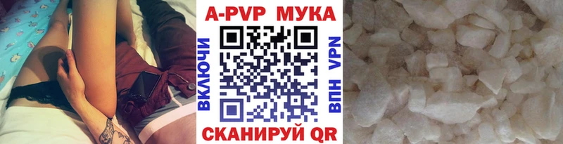 Альфа ПВП VHQ  сколько стоит  Алексин 