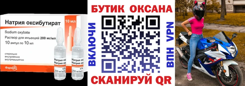 KRAKEN ССЫЛКА Алексин БУТИРАТ жидкий экстази