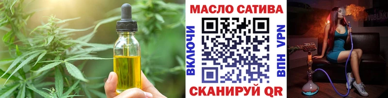 Еда ТГК марихуана  Алексин 