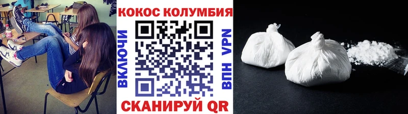 COCAIN 97% купить наркотик Алексин