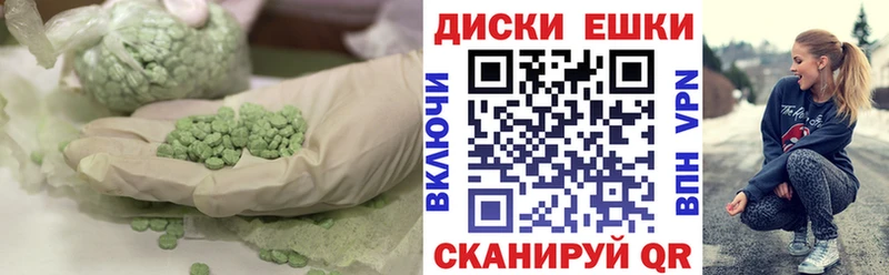 ЭКСТАЗИ Дубай  Алексин 
