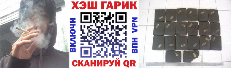 сайты даркнета состав Алексин ГАШИШ гашик