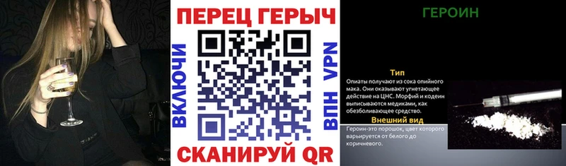ГЕРОИН VHQ  Алексин 