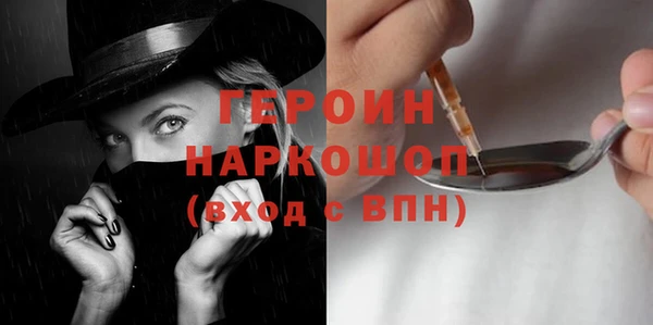 стафф Сафоново