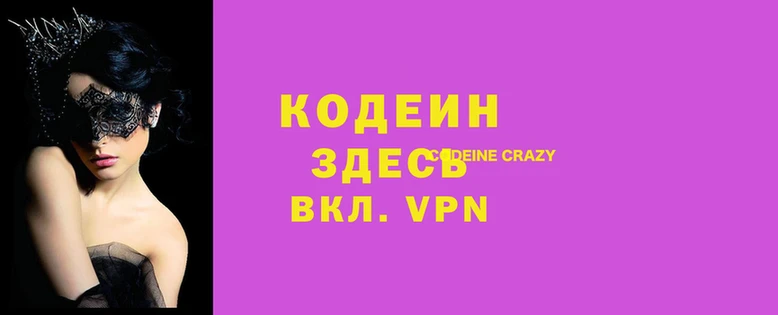 spice Сатка