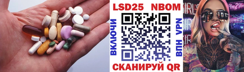 купить блэк спрут ТОР Лсд 25 экстази ecstasy Алексин
