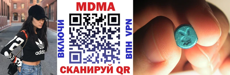 МДМА crystal  shop клад  Алексин  даркнет сайт 