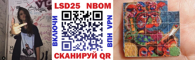 mega ТОР  Алексин  Наркотические марки 1,5мг  где продают  
