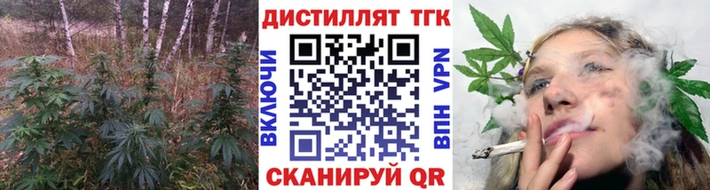 ТГК вейп  Алексин 
